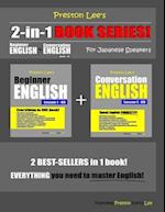 Preston Lee's 2-in-1 Book Series! Beginner English & Conversation English Lesson 1 - 60 For Japanese Speakers