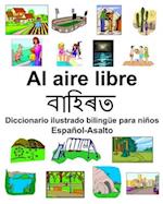 Español-Asalto Al aire libre Diccionario ilustrado bilingüe para niños