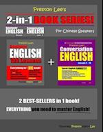 Preston Lee's 2-in-1 Book Series! Beginner English 100 Lessons & Conversation English Lesson 1 - 20 For Chinese Speakers