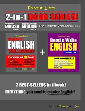 Preston Lee's 2-in-1 Book Series! Beginner English 100 Lessons & Read & Write English Lesson 1 - 20 For Chinese Speakers