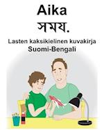 Suomi-Bengali Aika/&#2488;&#2478;&#2479;&#2492; Lasten kaksikielinen kuvakirja