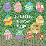 10 Little Easter Eggs