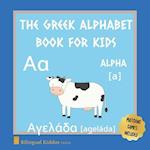 A Greek Alphabet Book For Kids