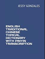 English Traditional Chinese Topical Dictionary with Pinyin Transcription