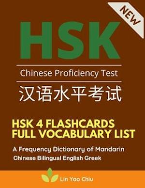 HSK 4 Flashcards Full Vocabulary List. A Frequency Dictionary of Mandarin Chinese Bilingual English Greek