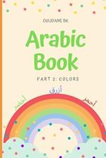 Arabic Book Part 2