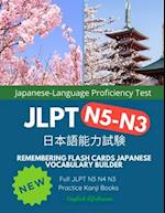 Remembering Flash Cards Japanese Vocabulary Builder Full JLPT N5 N4 N3 Practice Kanji Books English Afrikaans