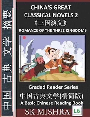 China's Great Classical Novels 2: Romance of The Three Kingdoms, Learn Mandarin Fast, Improve Vocabulary with Epic Classics of Chinese Literature (Sim