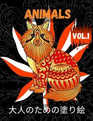 Animals &#22823;&#20154;&#12398;&#12383;&#12417;&#12398;&#22615;&#12426;&#32117; Vol.1