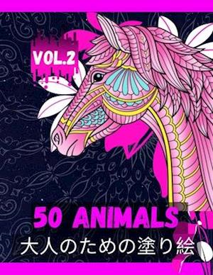 50 Animals - 50&#21305;