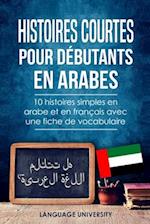 Histoires courtes pour débutants en arabes