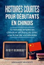 Histoires courtes pour débutants en chinois