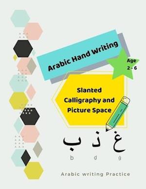 ARABIC Hand Writing