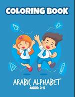 Coloring Book Arabic Alphabet