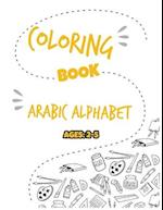 Coloring Book Arabic Alphabet