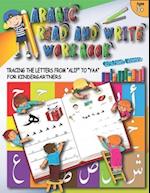 Arabic Read and Write Workbook: Tracing The Letters from "Alif" to "Yaa" For Toddlers and Kindergarteners Preschool (fun colored workbook) 