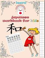 learn japanese workbook for kids: writing japanese hiragana with 82 pages Genkouyoushi Writing Practice and tracing Book for kids and adults And for 