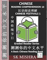 Chinese Reading Comprehension 13: Chinese Festivals 1, Mandarin Test Series, Easy Lessons, Questions, Answers, Teach Yourself Independently (Simplifie