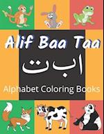 Alif Baa Taa Alphabet Coloring Books