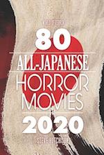 80 All-Japanese Horror Movies