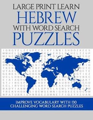 Large Print Learn Hebrew with Word Search Puzzles