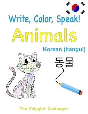 Write, Color, Speak! Animals - Korean (hangul)