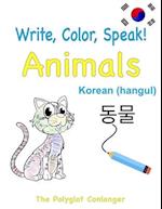 Write, Color, Speak! Animals - Korean (hangul)