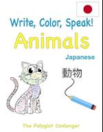 Write, Color, Speak! Animals - Japanese