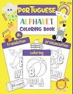 Portuguese Alphabet Coloring Book