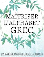 Maîtriser l'Alphabet Grec, Un cahier d'exercices d'écriture