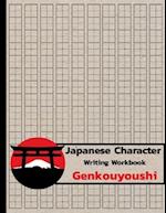 Japanese Character Writing Workbook Genkouyoushi: Practice Writing Japanese Exercise Book for Japan Kanji Characters and Kana Scripts 
