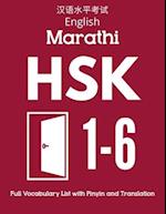 English Marathi HSK 1-6 Full Vocabulary List with Pinyin and Translation