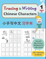 Tracing & Writing Chinese Characters