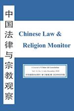 Chinese Law & Religion Monitor