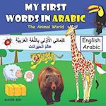 My First Words In Arabic-Animals-: Bilingual Book For Children -(Animals) (English and Arabic Edition) 