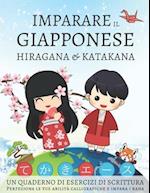 Imparare il giapponese hiragana e katakana, un quaderno di esercizi di scrittura