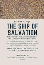 The Ship of Salvation (Safinat al-Naja) - The Doctrine and Jurisprudence of the School of al-Imam al-Shafii