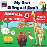 My First Bilingual Book-Animals