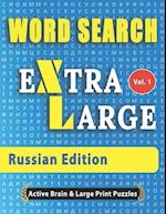 WORD SEARCH Extra Large - Russian Edition