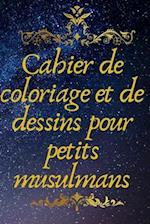 Cahier de coloriage et de dessins pour petits musulmans