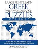 Large Print Learn Greek with Word Search Puzzles Volume 2