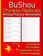 Bushou - Chinese Radicals Writing Practice Worksheets