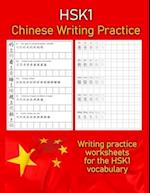 HSK 1 Chinese Writing Practice