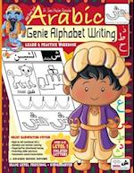Genie Arabic Alphabet for Kids&#12304; Alif Baa Taa Book 1&#12305;