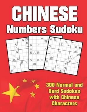 Chinese Numbers Sudoku: 300 Normal and Hard Sudokus with Chinese Characters