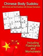 Chinese Body Sudoku