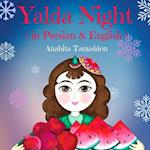 Night of Yalda : (In Persian & English) 