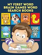 My First Word Brain Games Word Search Books English Korean