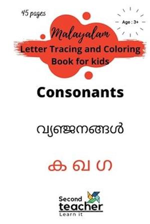 Malayalam Letter Tracing and Coloring Book for Kids-Consonants(&#3349; &#3350; &#3351;)