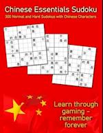 Chinese Essentials Sudoku